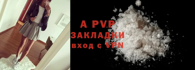 блэк спрут рабочий сайт  Лагань  Alfa_PVP Crystall 