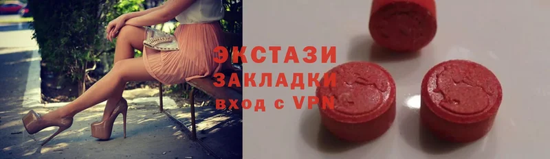 наркота  Лагань  Ecstasy 280 MDMA 